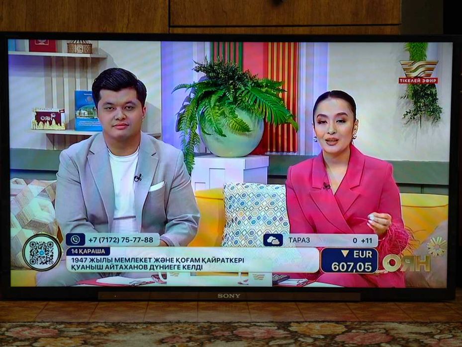 Телевизор Sony 40"- 102см