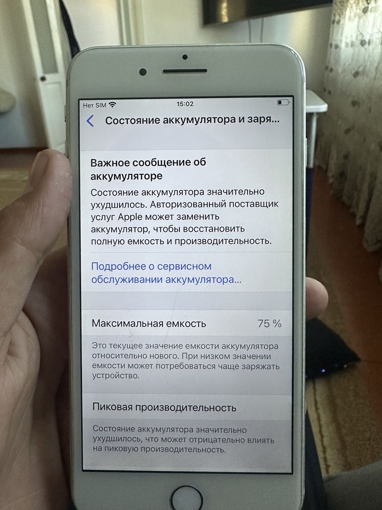 Продам айфон 8 плюс