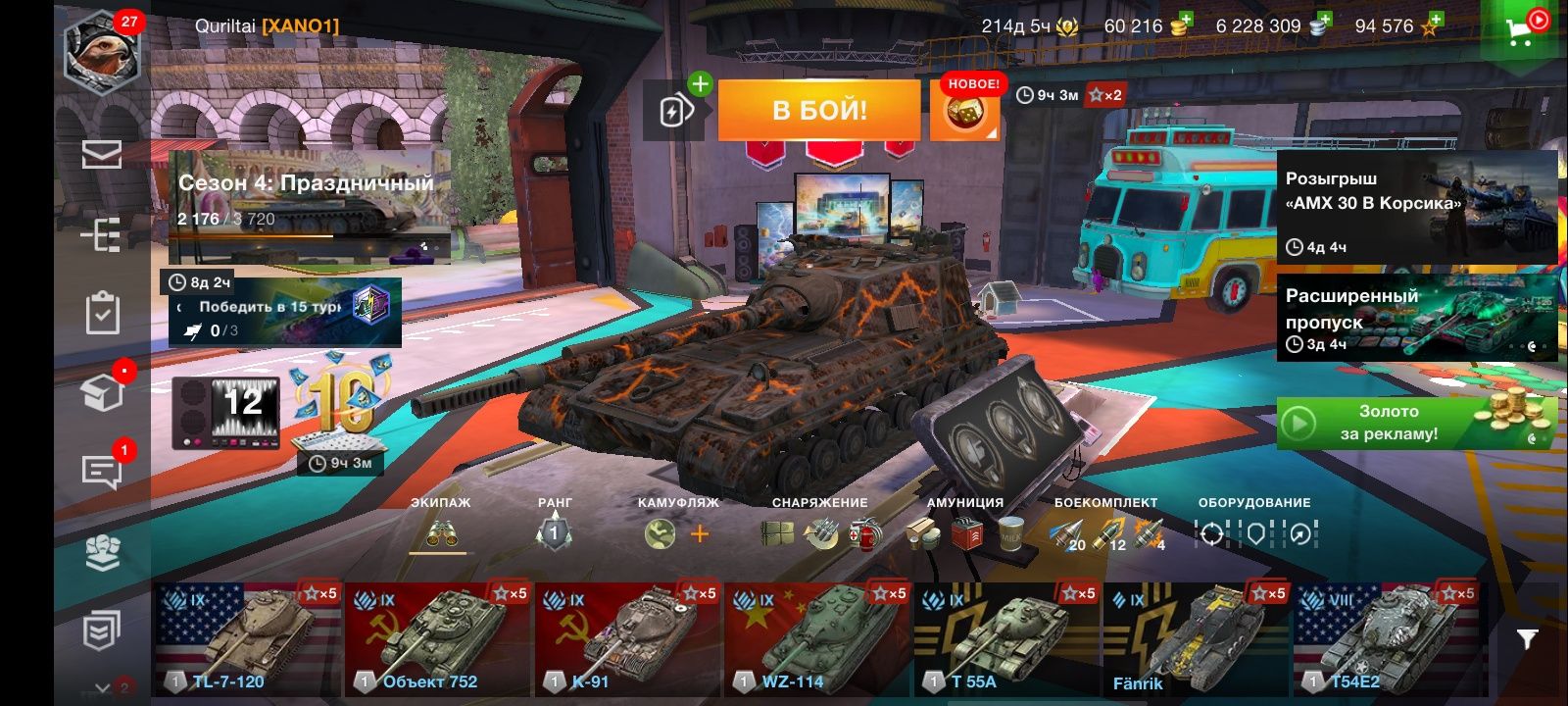 World of tanks wot blitz