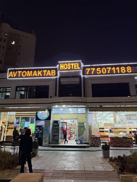 Автошкола на Ганге с гарантий получения правы с первого экзамена!!!