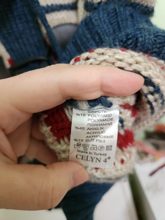 Кардиган Турецкая размер С-М