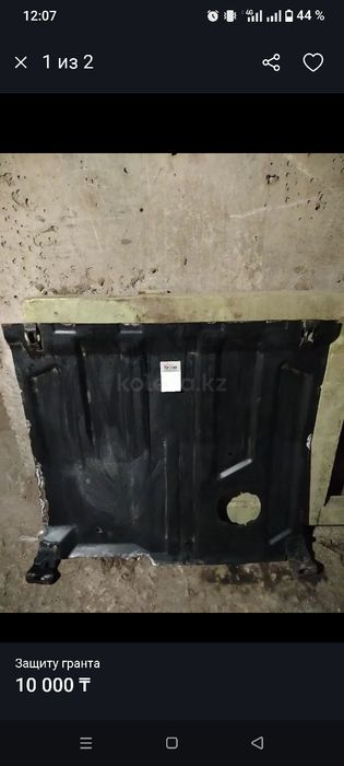 Продам защиту гранта!