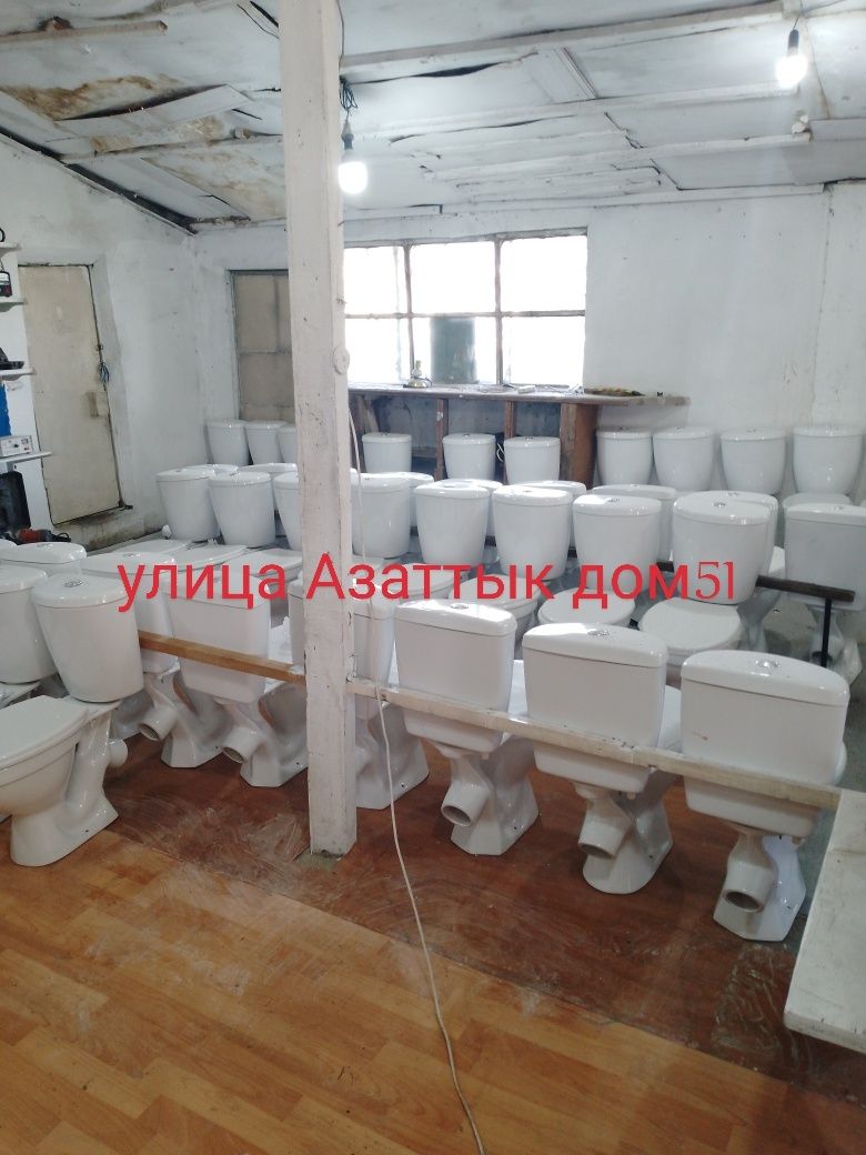 Улица Азаттык дом51  Продам НОВЫЕ унитазы  унитазы