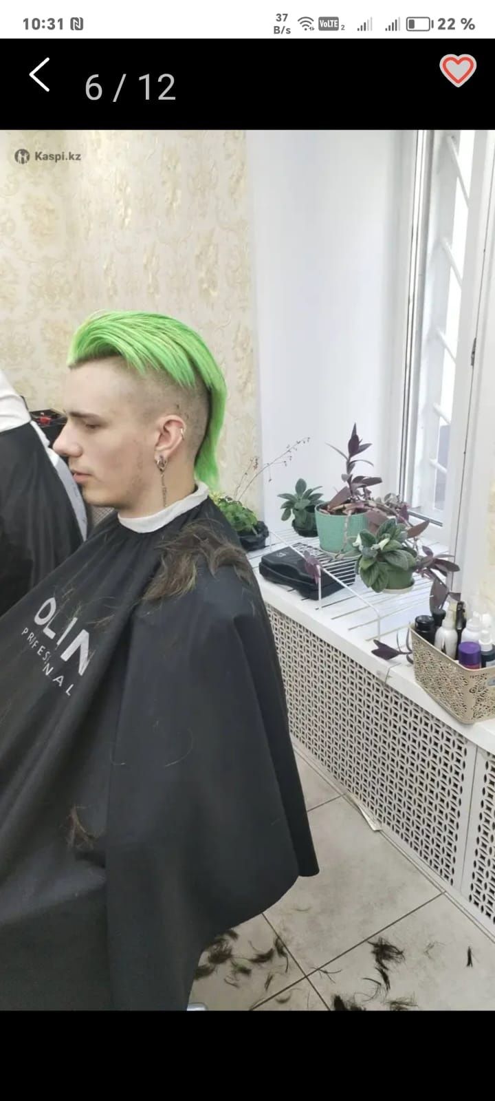 Выезд на дом стаж 35 лет