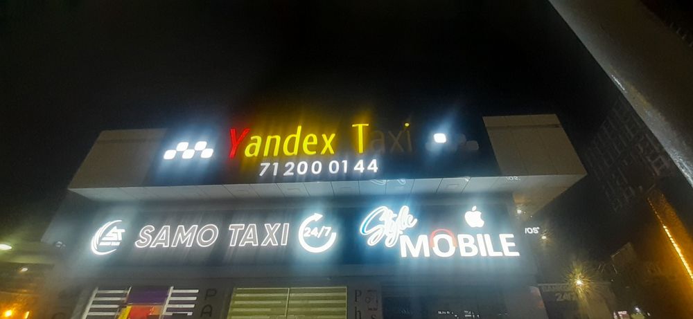 Наружная реклама, Narujnaya reklama, Ташки реклама