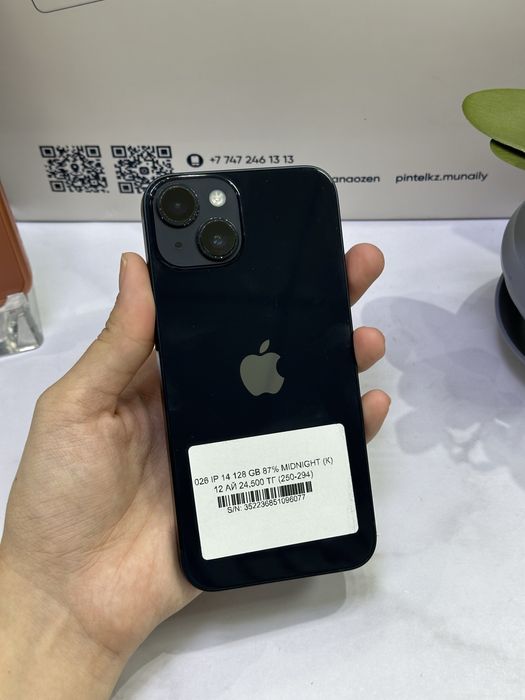 Iphone 14 128 gb 87% midnight