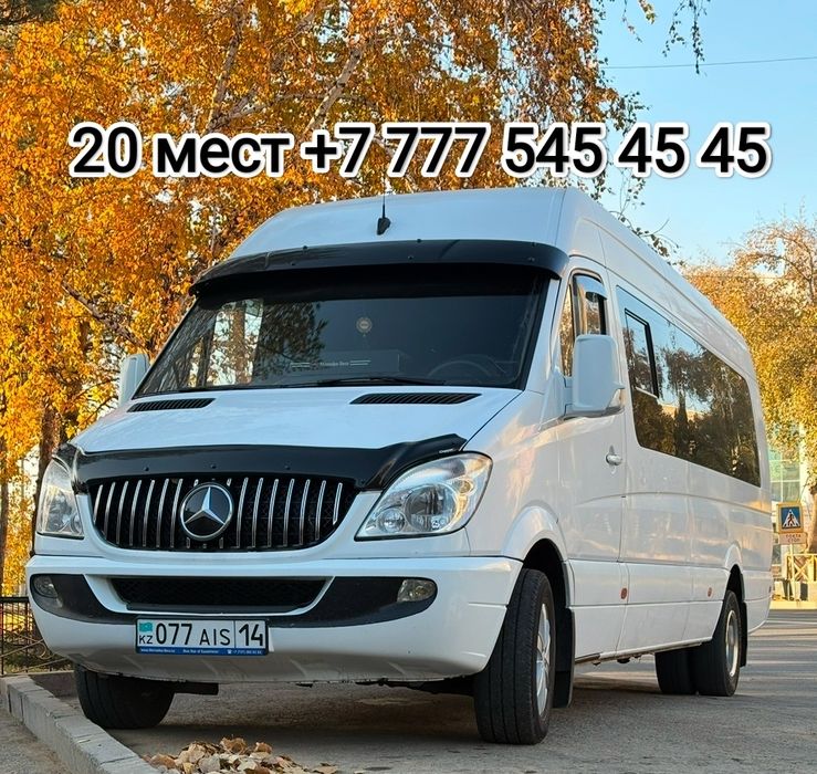 Пассажирские перевозки МЕРСЕДЕС СПРИНТЕР 20 мест
