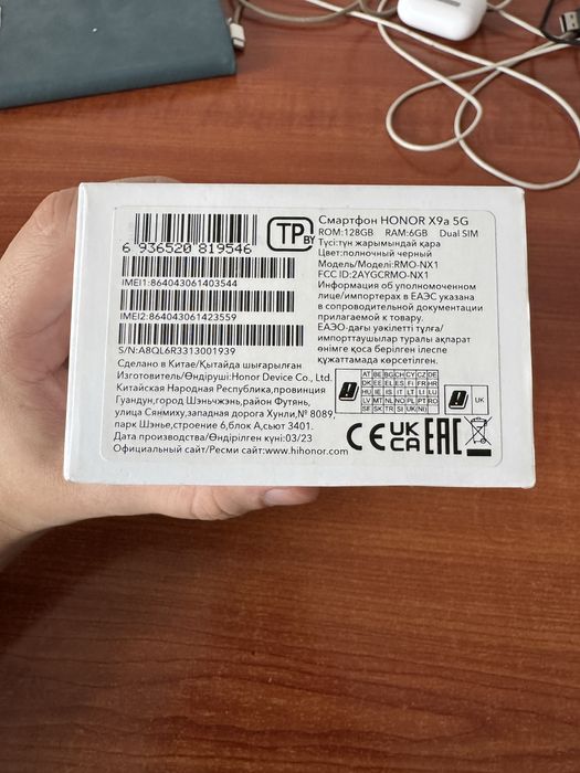 Honor X9A sotiladi!