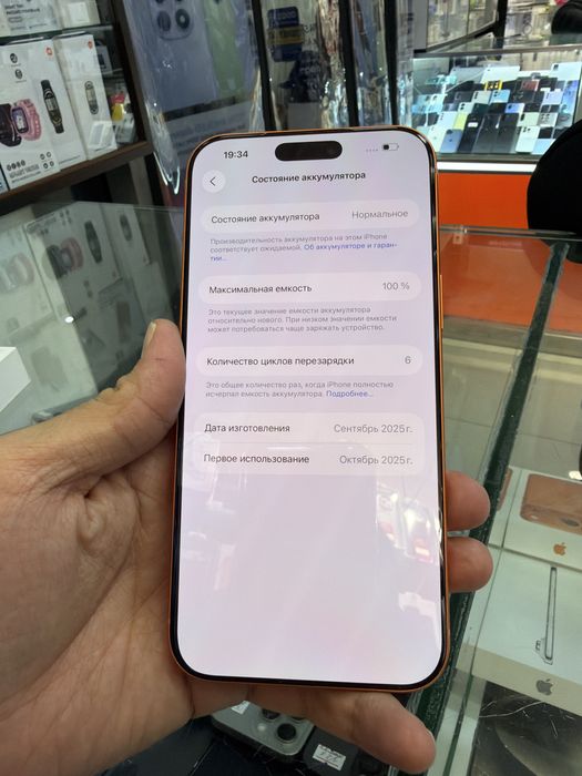 Apple iphone 17 pro max 256 orenc sim 6 sikl