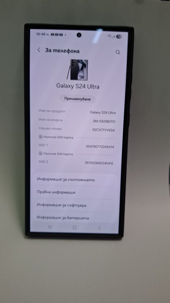 Samsung galacy s24 Ultra 256 GB