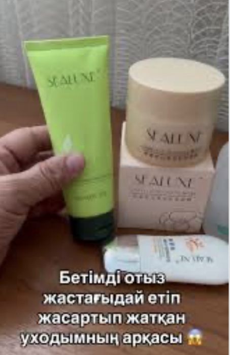 Косметика из эко товара