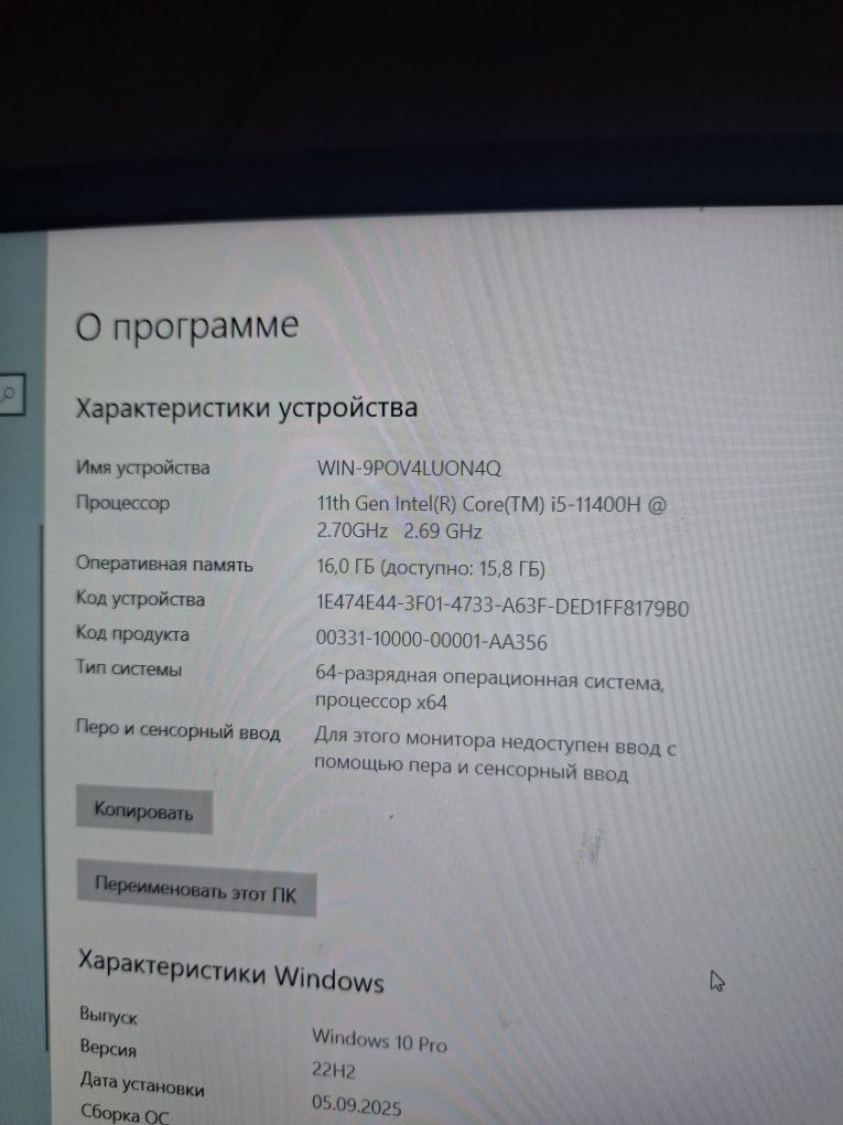 Gigabayt G5 i5 11400H 16G 512m2ssd