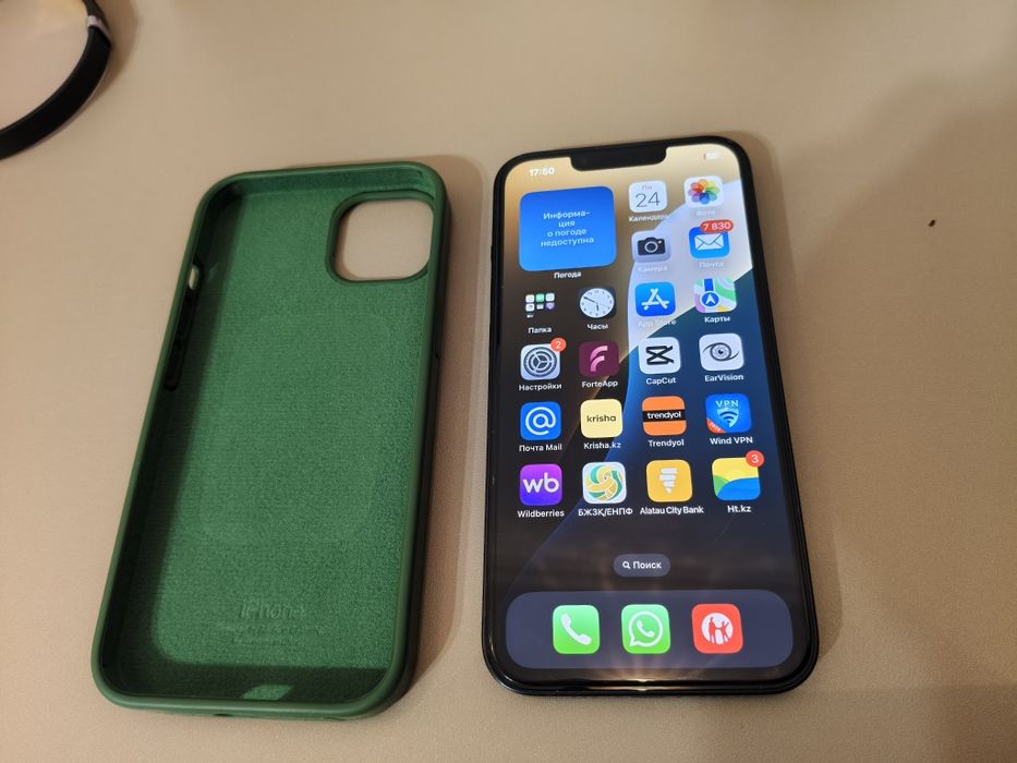 Iphone 13 256gb (black edition)