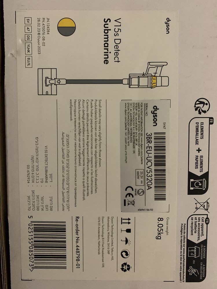 Dyson V15s Detect Submarine