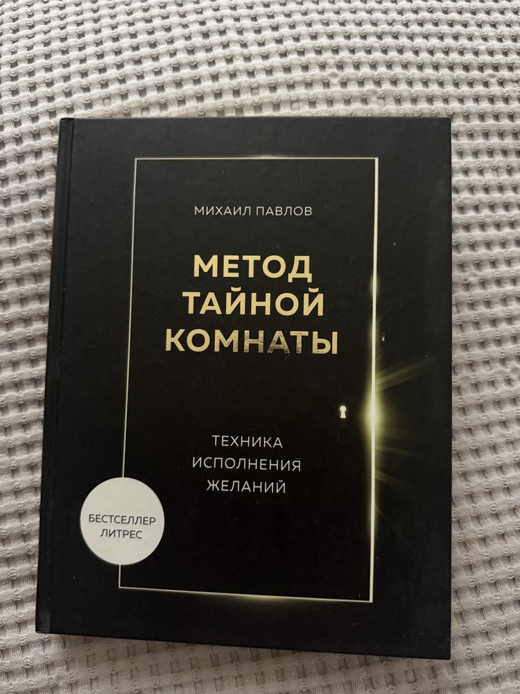 Книги мотивационные для саморазвития и получения знаний