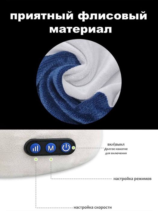 Электрический массажер для шеи, U-образная массажная подушка Дос есть!