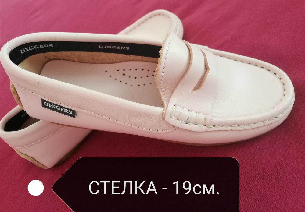 Diggers  естествена кожа