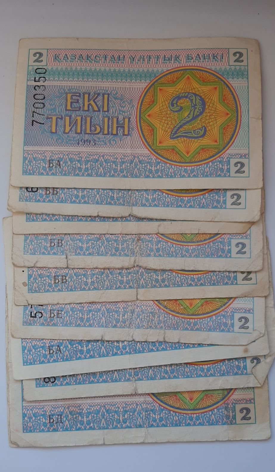 Продам тиыны 1993 года выпуска