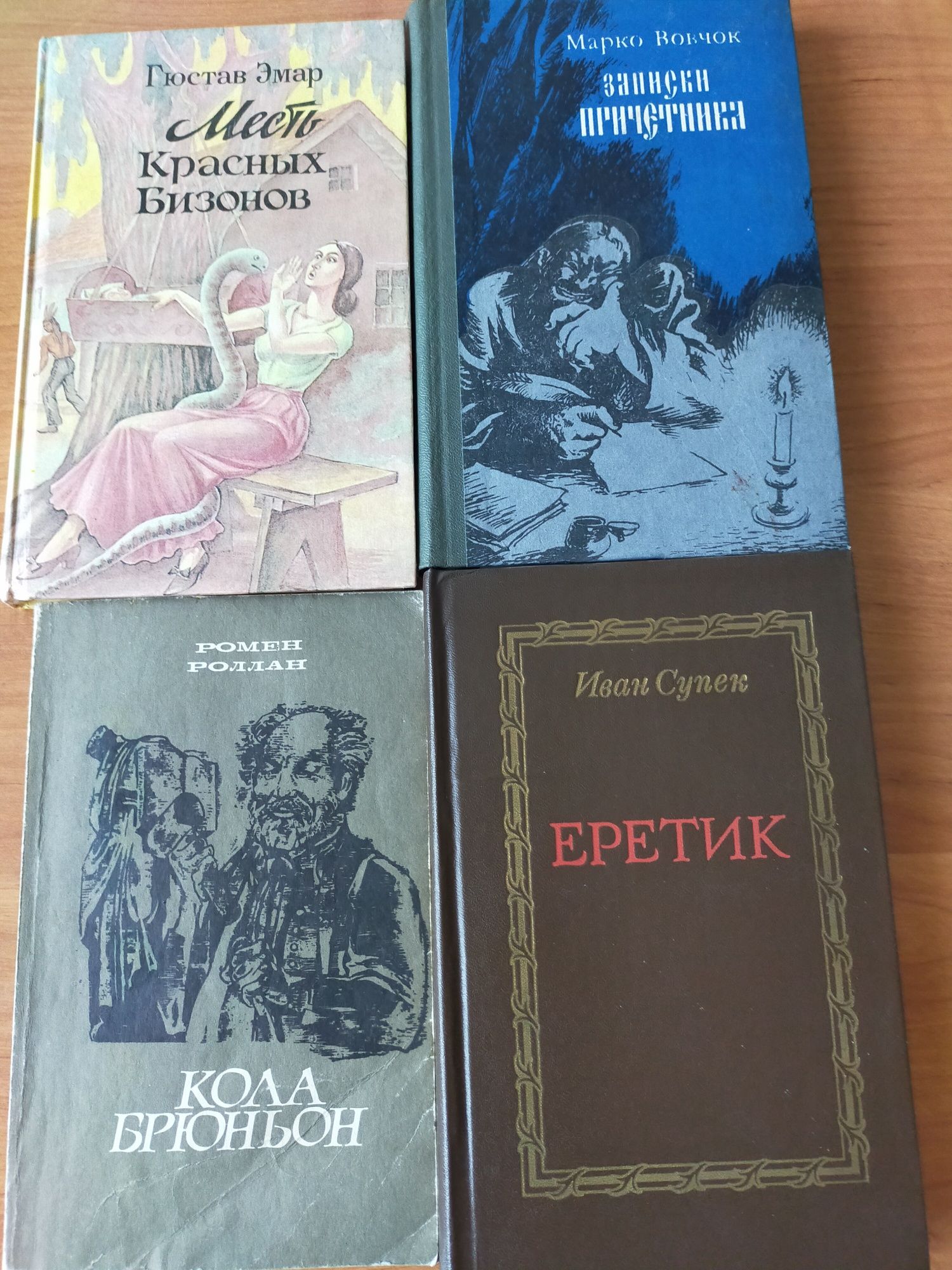 Книги разных авторов