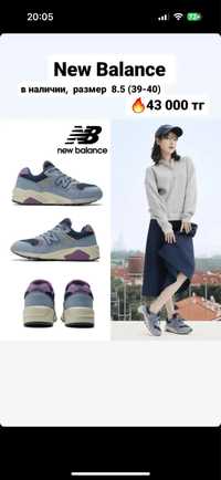 Новые женские кроссовки New Balance 580