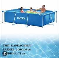 Продам каркасный бассейн б/у Intex