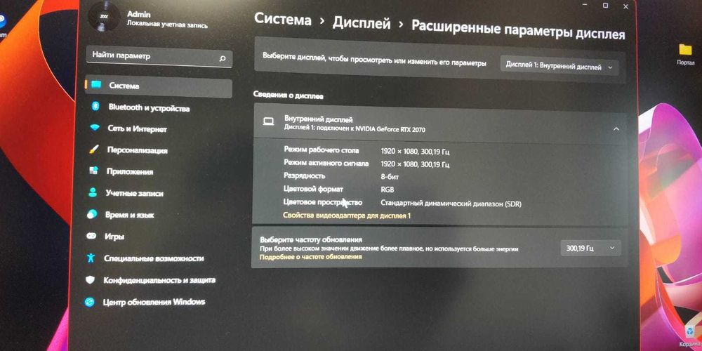 Продам игровой ноутбук Alienware M15 R3