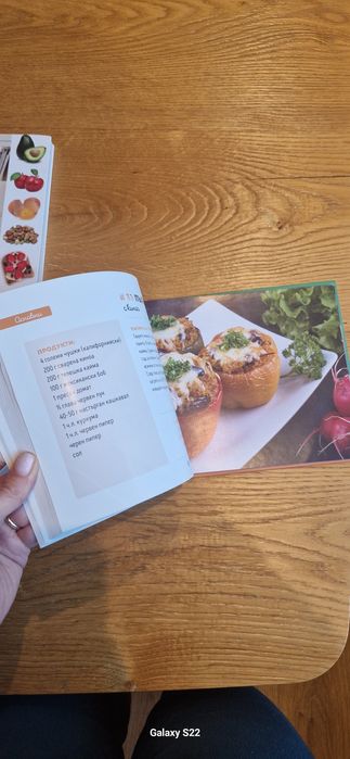 Готварски книги, отлично състояние!