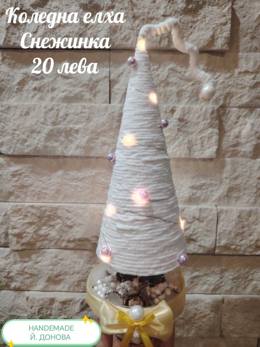 Коледни суверири