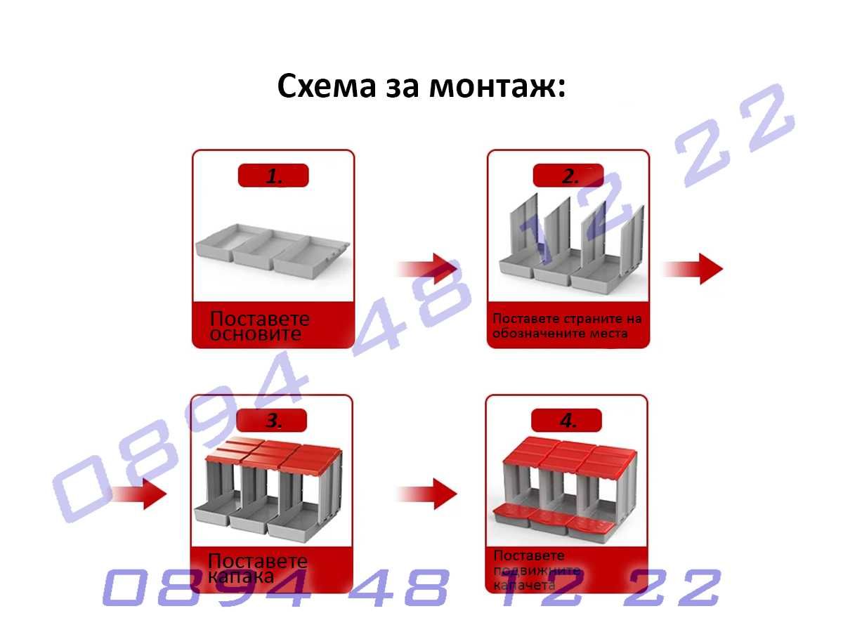 Сглобяемо гнездо пилета кокошки снасяне гнездене яйца мътене