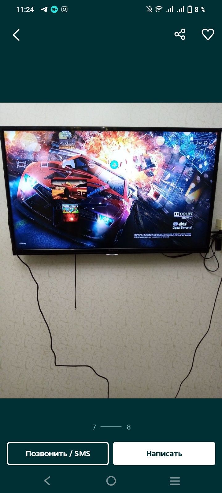 PlayStation 3. 2 джойстик