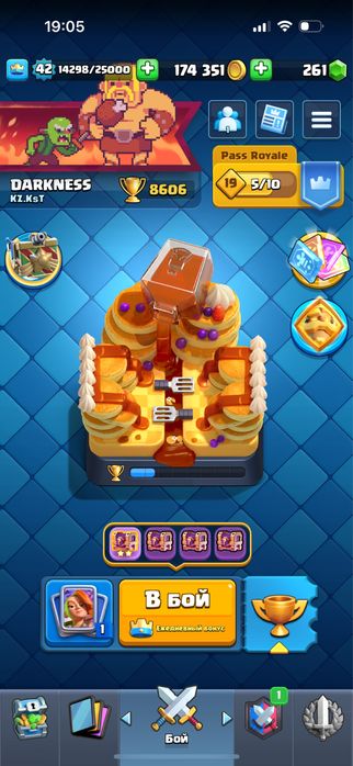 Акк клэш рояль актау