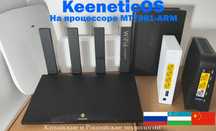 Keenetic OS deco mikrotik unifi arm7981 wifi6 mesh xiaomi omada archer