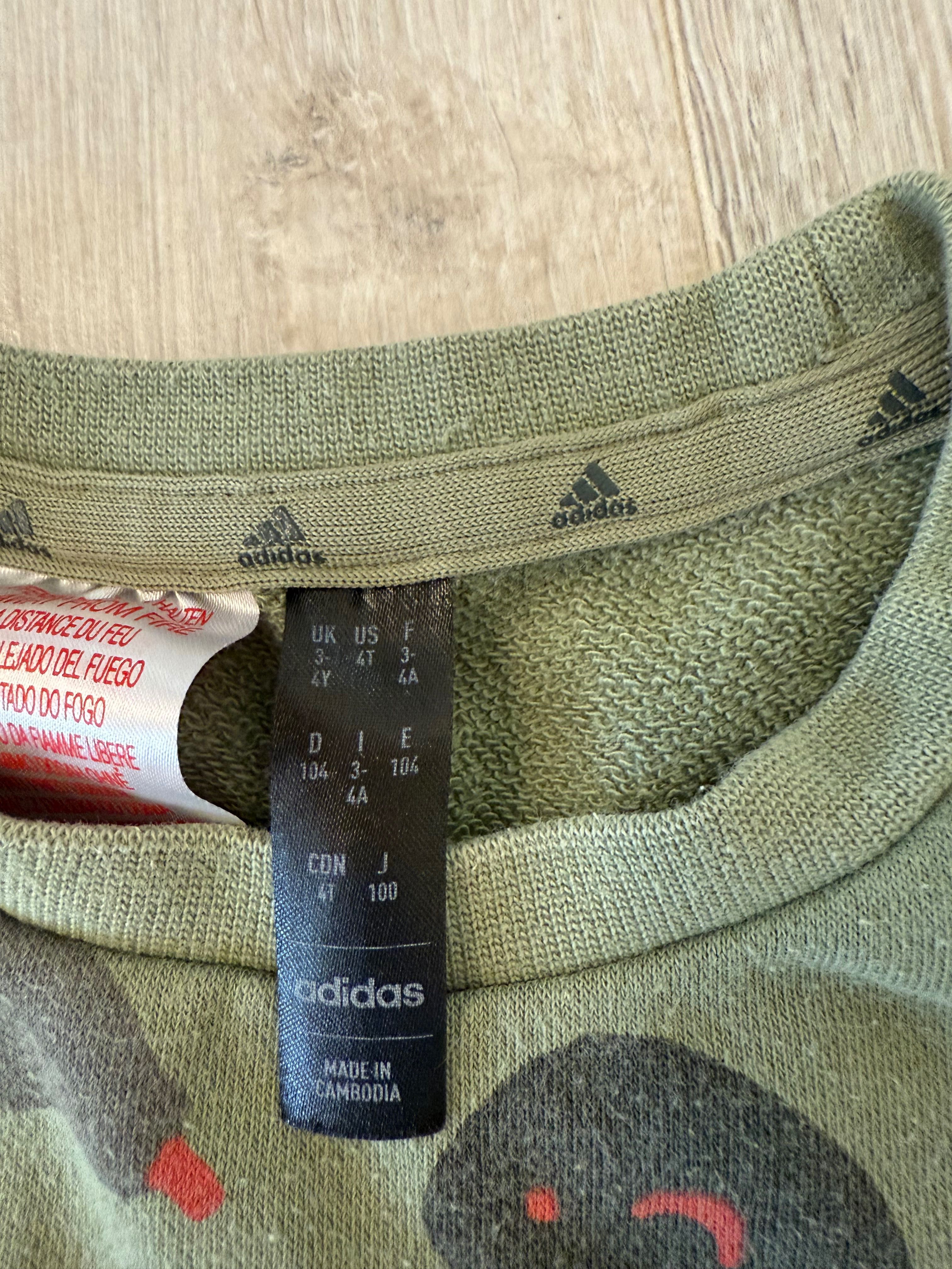 Детски екипи Nike Puma Adidas