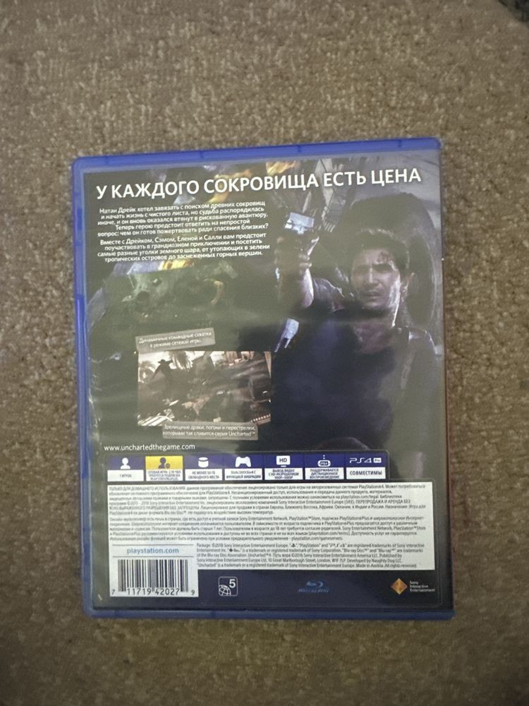 Диск пс4 Uncharted
