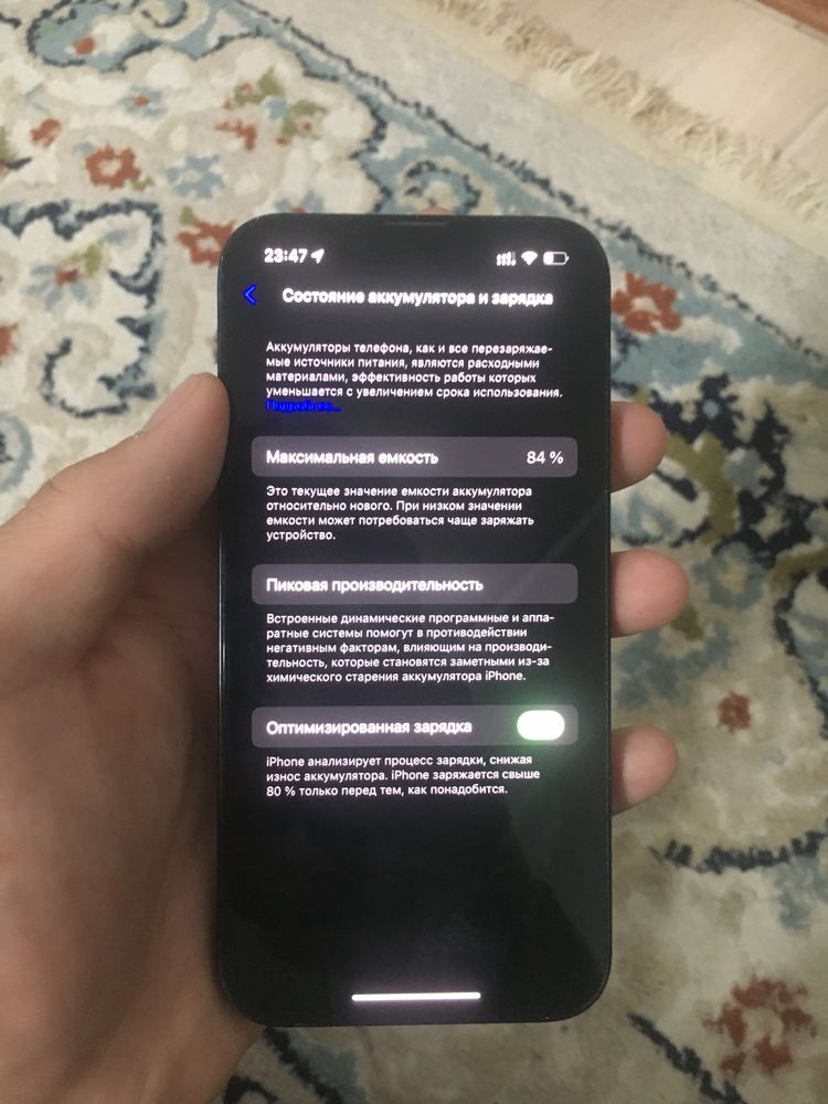 Iphone 14 жаксы жагдайда