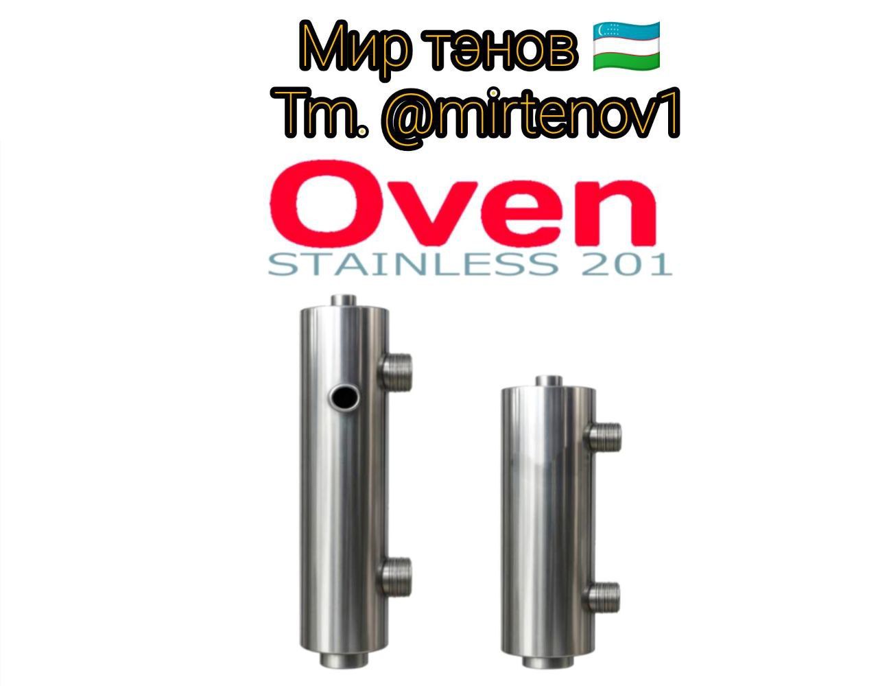 Нержавеющей котёл для Тэнов