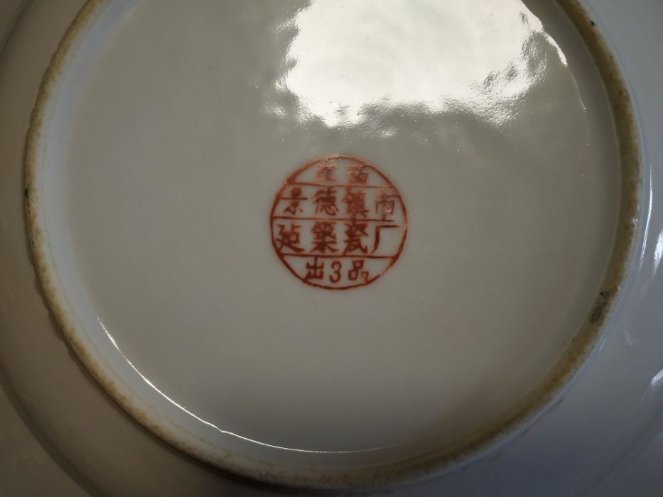 Набор тарелок глубоких. Роспись, позолота. Старый Китай.