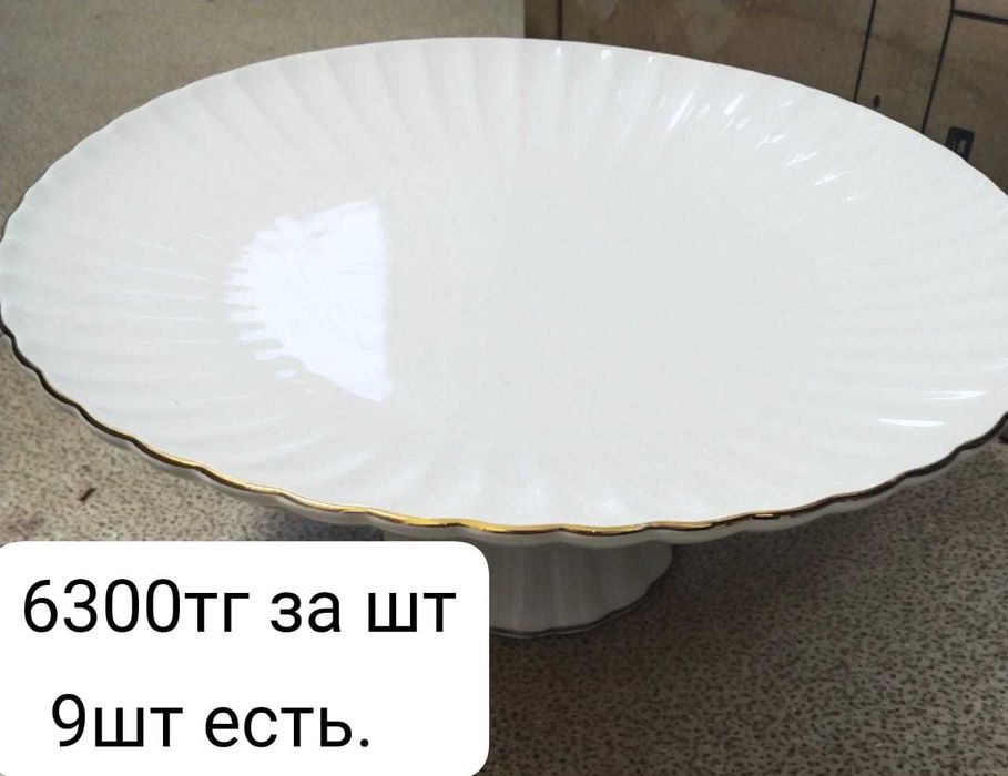 Продается посуда для ресторана/кафе