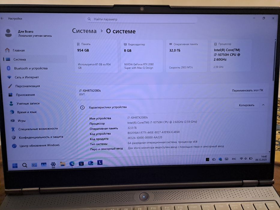 Lenovo Legion (i7 10750H, 32гиг, rtx 2080 super with max-q)
