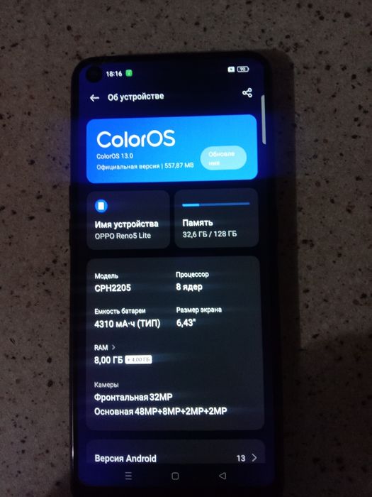 Оппо сатылады 18мын
