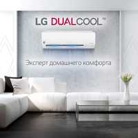 LG DUALCOOL, кондиционер DUAL Inverter D12TT Оптовые цены