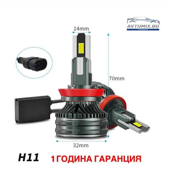 LED Крушки Н11 100w 10000LM,12-24v canbus 1 ГОДИНА ГАРАНЦИЯ