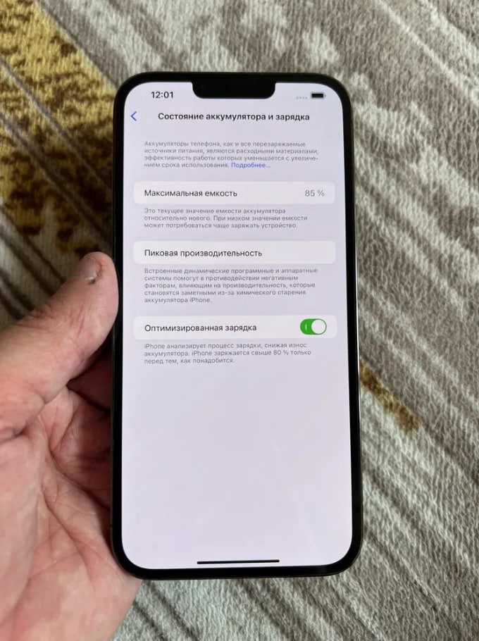 Iphone 13 pro max 128 gb 84% AKB