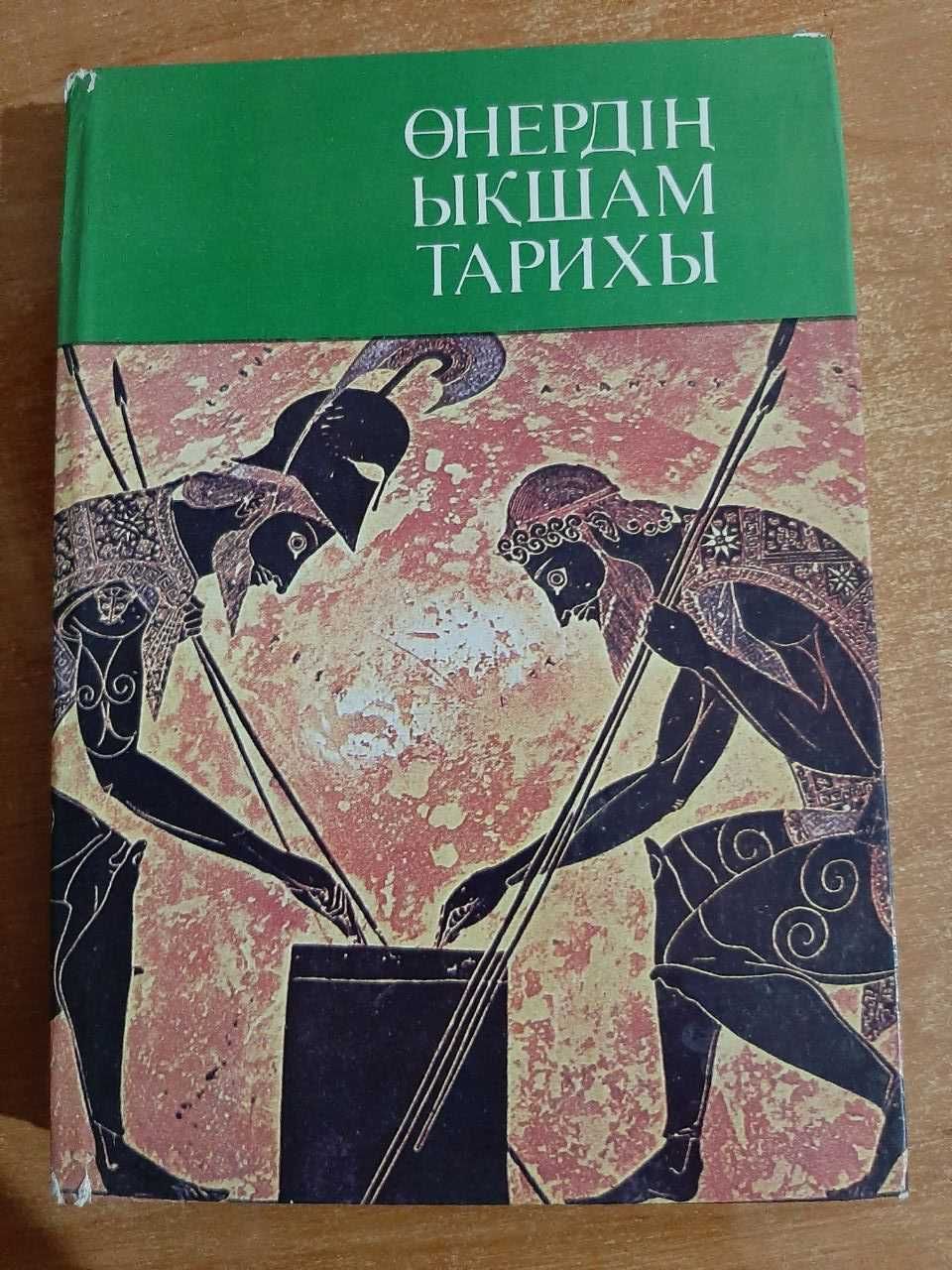 Книги на продажу. Подробная информация в описании