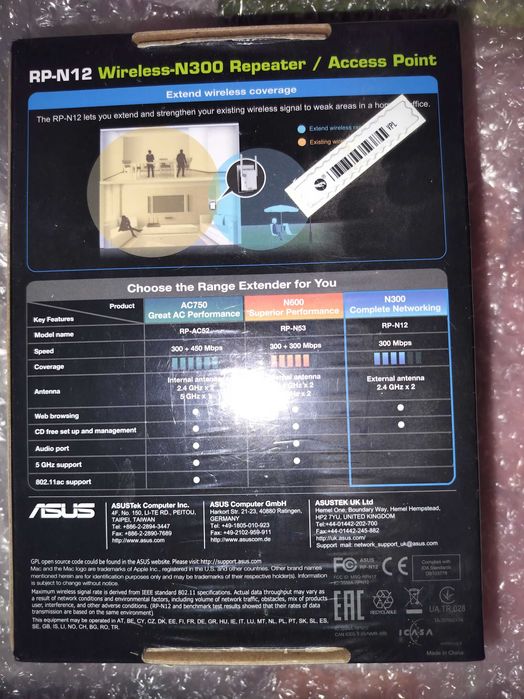 ASUS RP-N12, точка доступа, повторитель и сетевой мост всё в одном