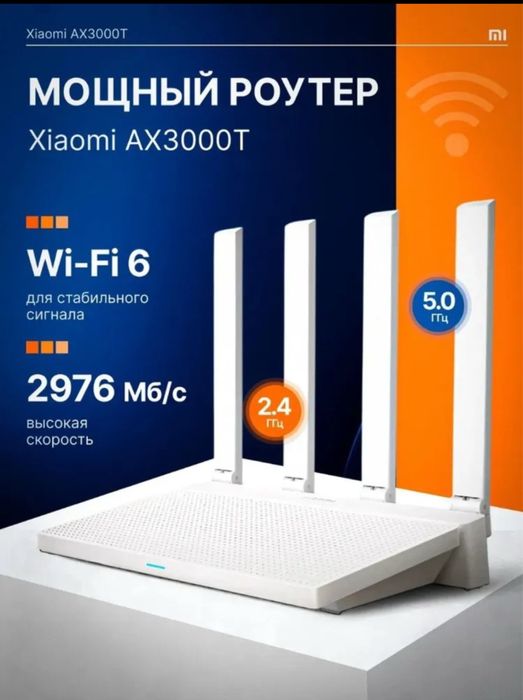 Xiaomi AX3000T WiFi 6 Router — Tez, Barqaror va Zamonaviy