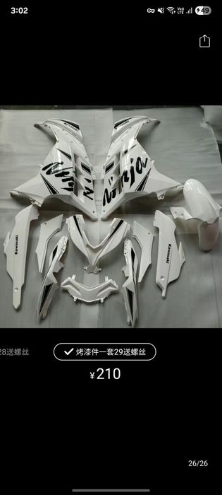 Motosikl Zongshen mator 250cc
