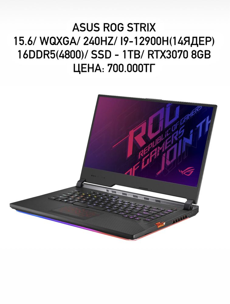 Asus rog strix G15