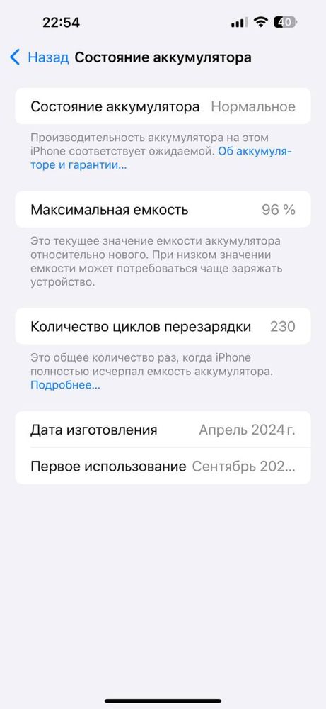 iphone 15 pro max 256gb LL/A