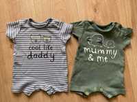 Летни дрехи за бебе момче Next, George, H&M - размер 62 (0-3)